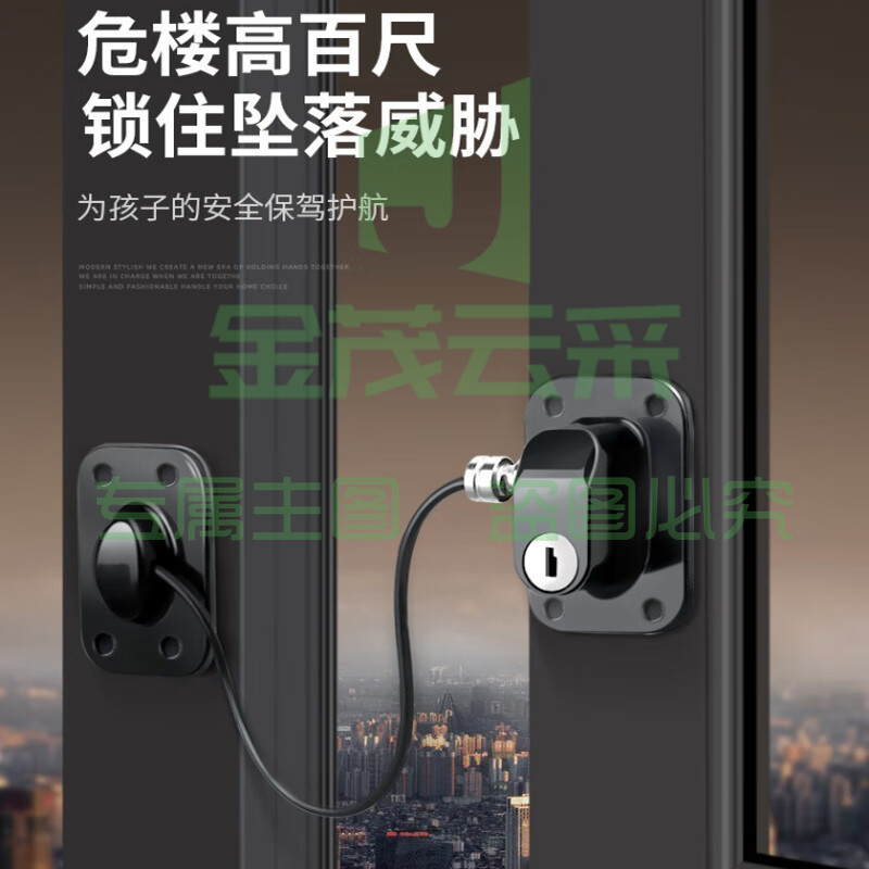 窗户锁扣防护限位器外推平开窗推拉门限位器