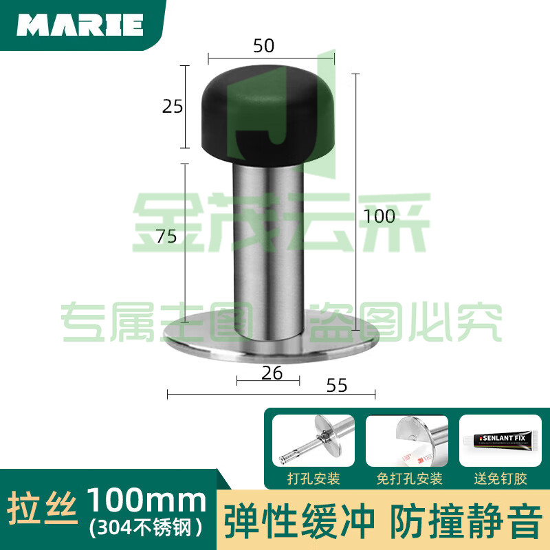 免打孔新款防撞门挡器门顶门碰入户门防撞神器加长门后门阻器 304不锈钢实心圆头 100mm1个
