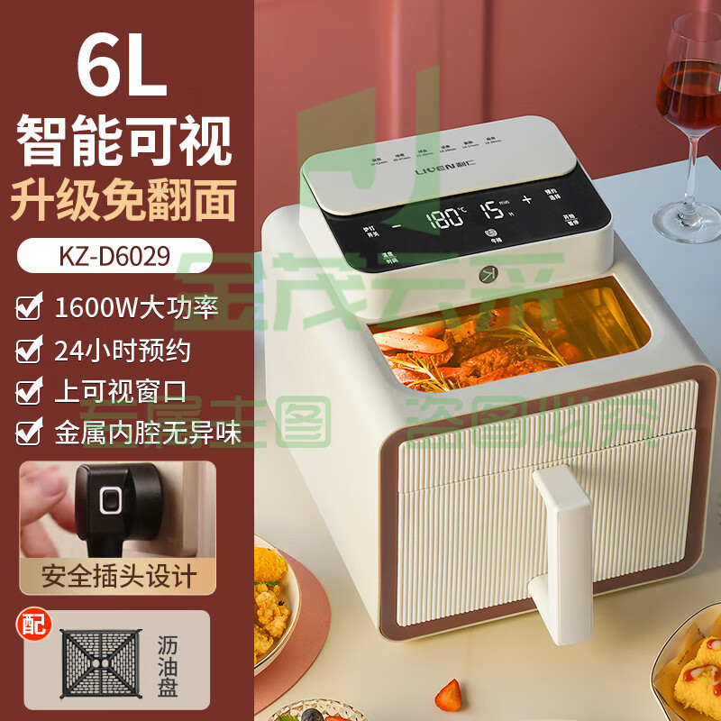 利仁(Liven)空气炸锅家用6升大容量免翻面上可视窗口确定时24小时KZ-D6029