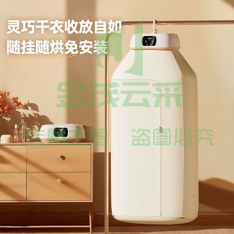 志高(CHIGO)烘干机家用烘衣机干衣机小型烘干机折叠烘干机 智能速干数显款【高温除菌】