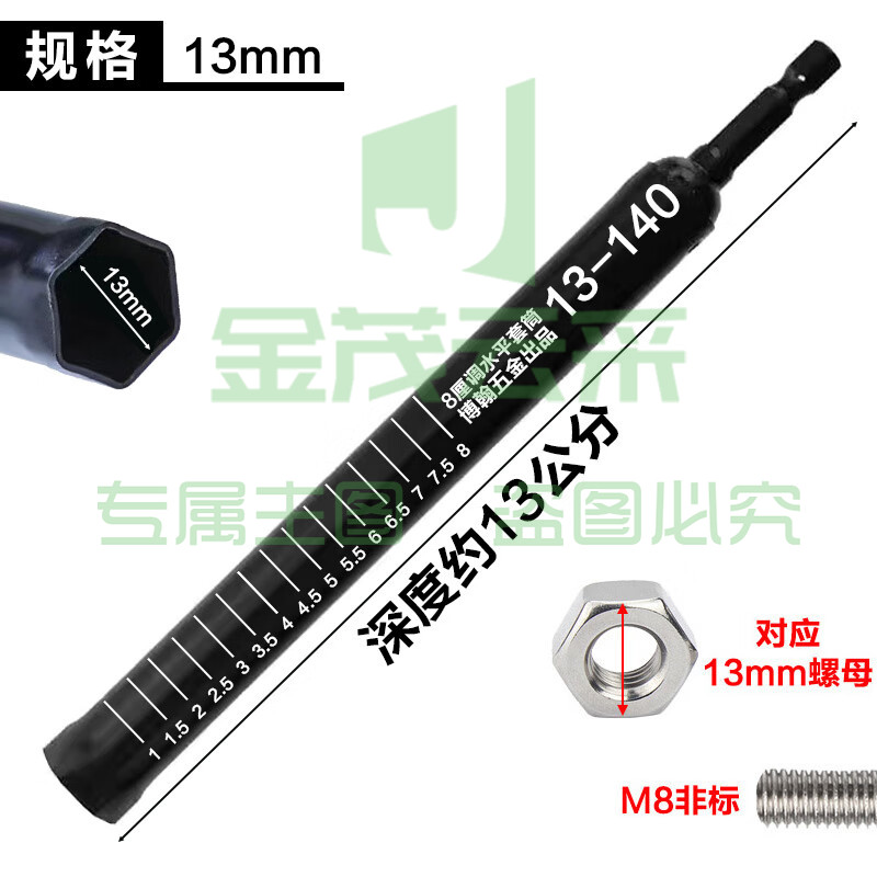 加长空心丝杆m8吊杆内六角套筒 螺母13*140mm吊顶套筒(黑色)