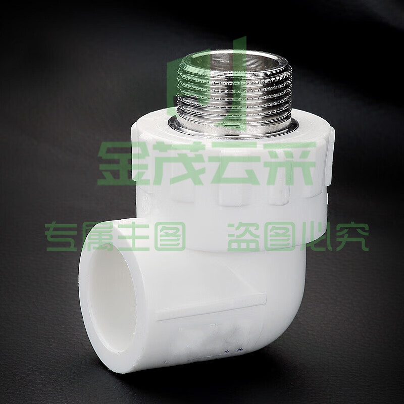 PPR外丝弯头  PPR25*6分外牙弯头