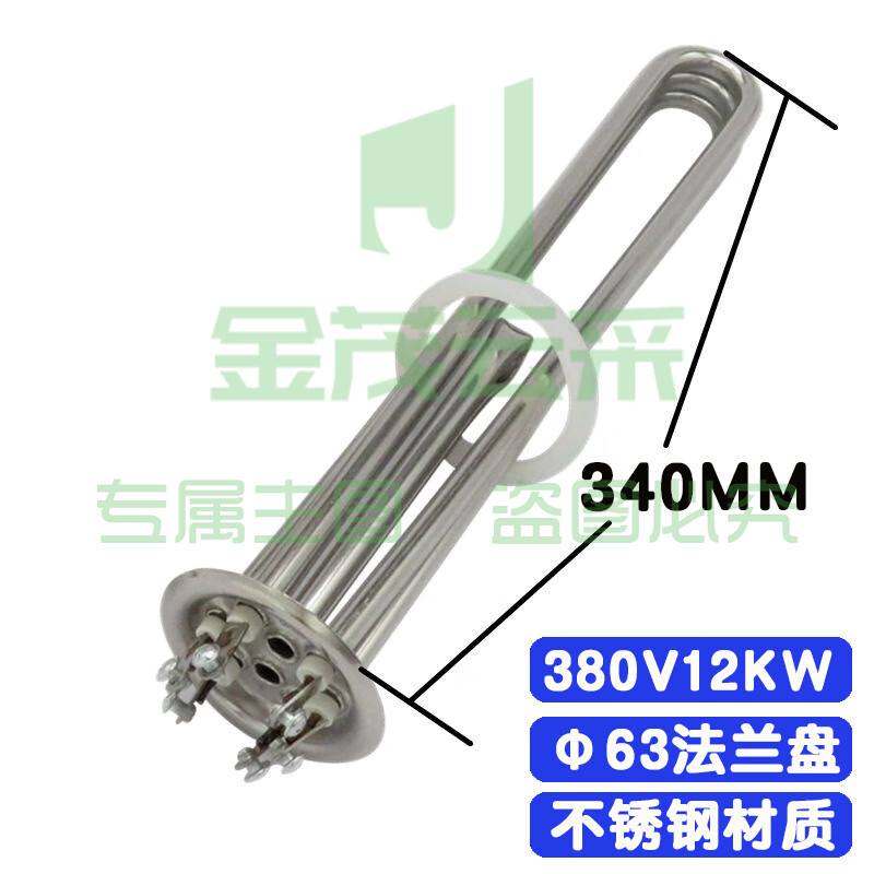 380V 12KW 电热管 发热管 加热棒
