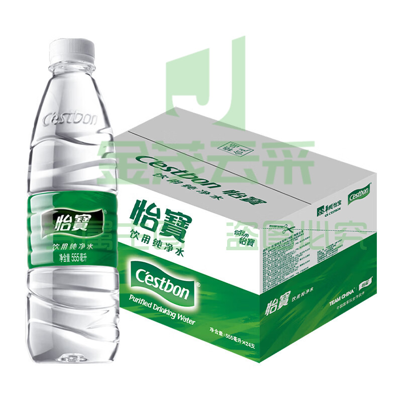 饮用瓶水 555ml*24瓶 整箱装