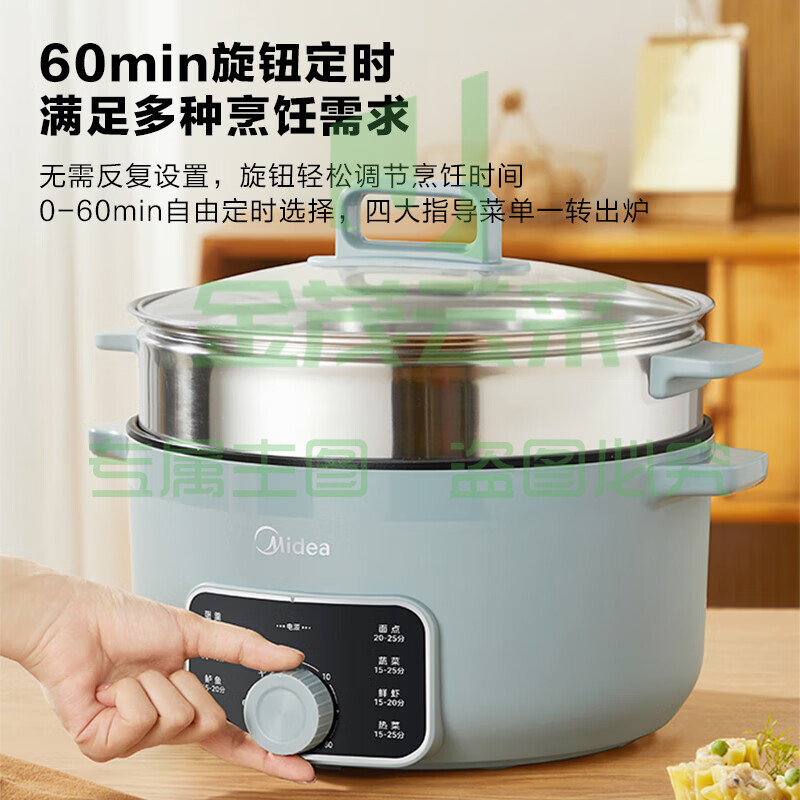 美的(Midea)大容量蒸锅电火锅可定时16升上蒸下煮食品级不锈钢双层蒸格易洁