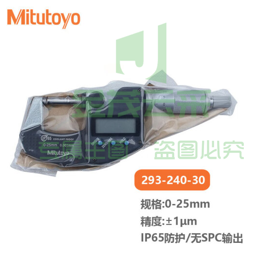 三丰 防水防尘等级IP65 电子数显外径千分尺 日本三丰原装进口 293-240-30 0-25mm公制