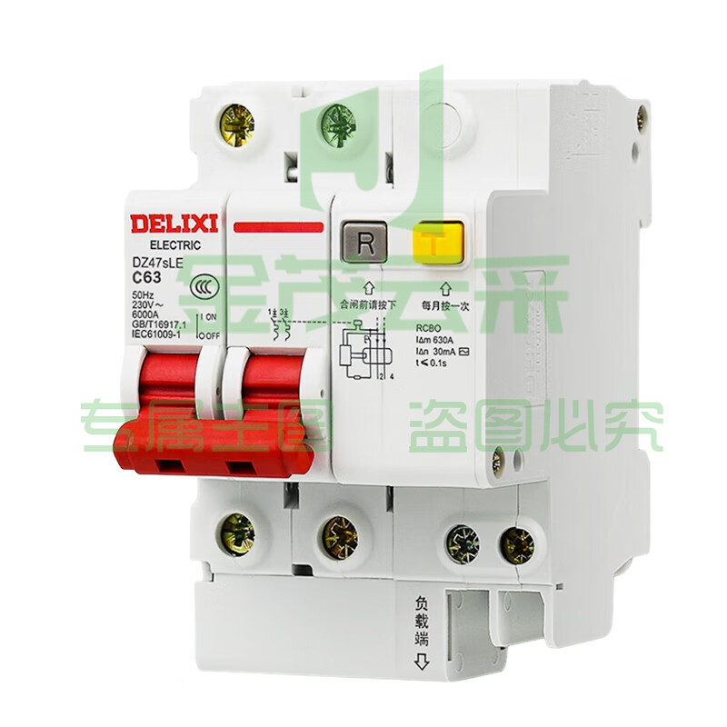 德力西 DZ47sLE 2P C 63A小型漏电断路器