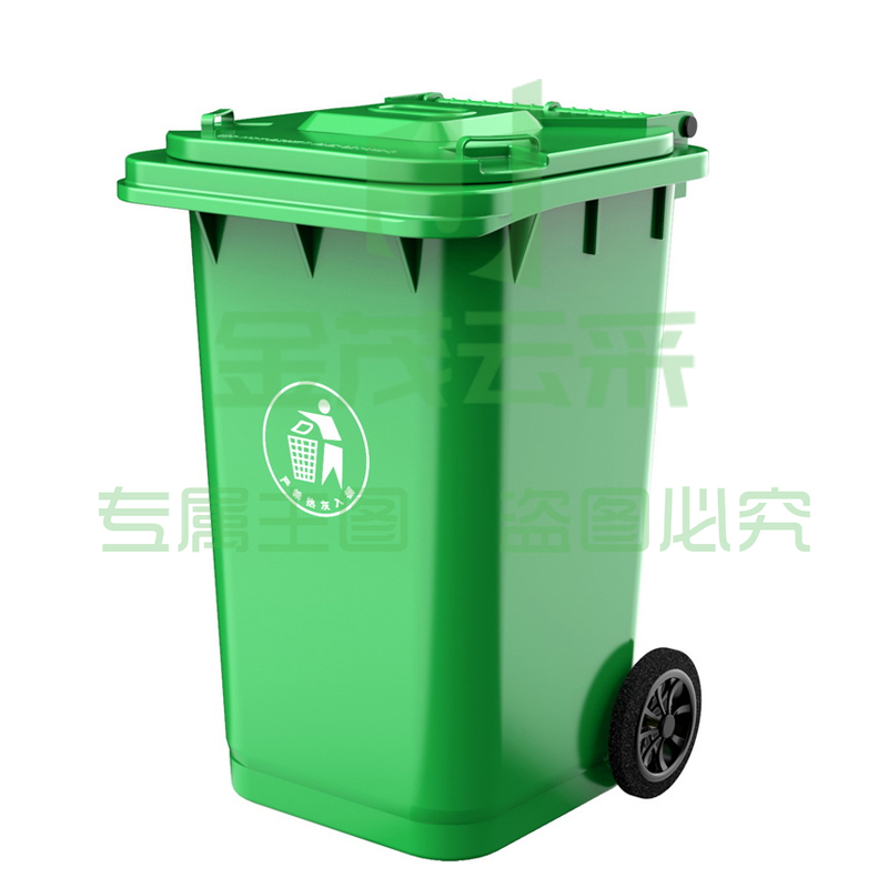 240L户外加厚垃圾桶挂车款绿色(个)