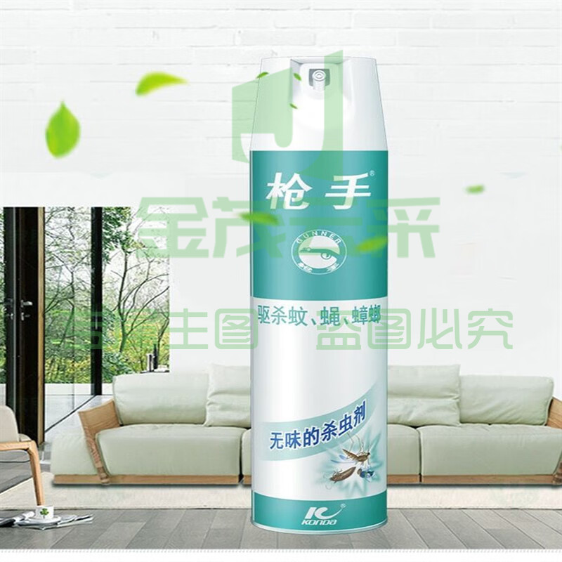 枪手杀虫气雾剂 无味600ml 驱杀蚊虫苍蝇飞飞虫喷雾剂