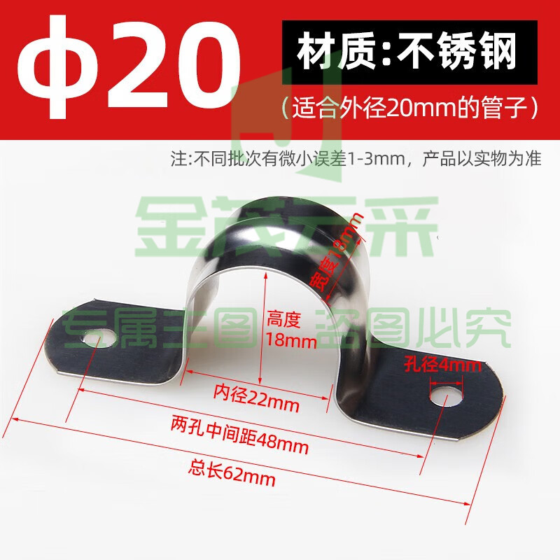 骑马卡不锈钢管卡  固定卡扣线管卡