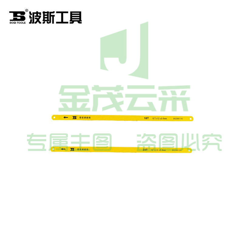 波斯 BS289124-24齿钢锯条12寸。100个/盒