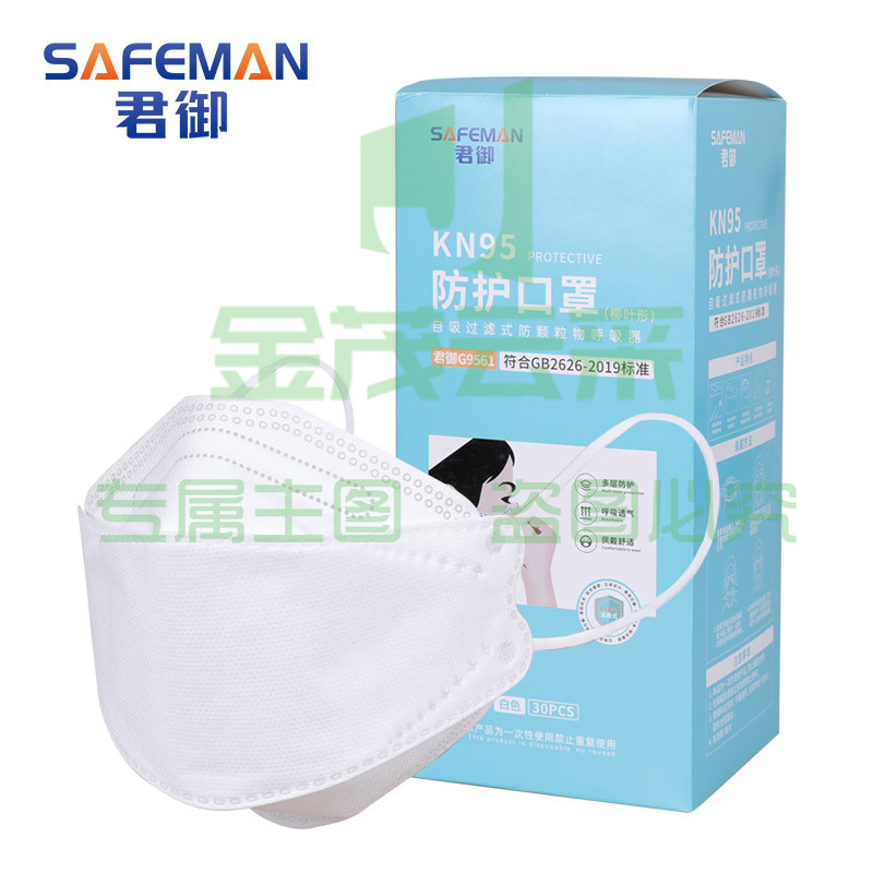 君御G9561工业防尘口罩柳叶形KN95病菌粉尘颗粒物防护口罩独立装。一只价格(30只/盒)