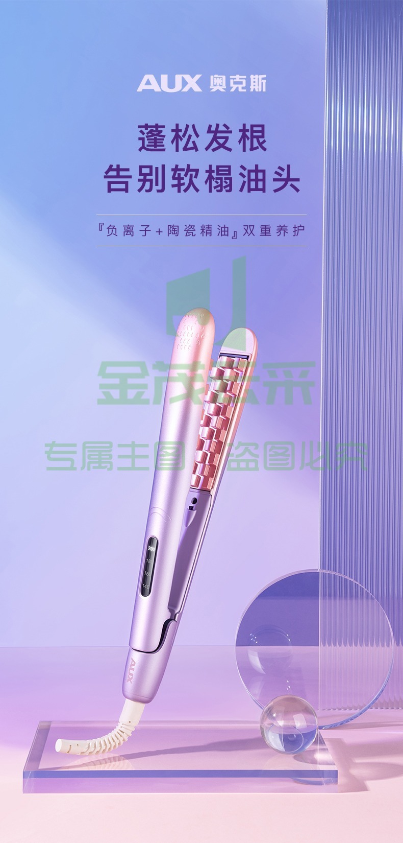 O1CN01qjA2KV2MAxTmYOXMY_!!3327119788-0-cib.jpg