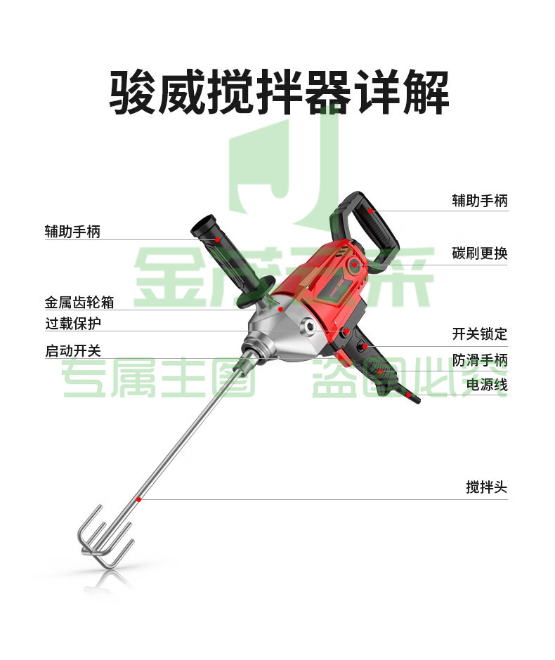 德国水钻搅拌机腻子粉涂料油漆飞机钻开孔机水泥砂浆打灰机多功能工业手电钻电动工具