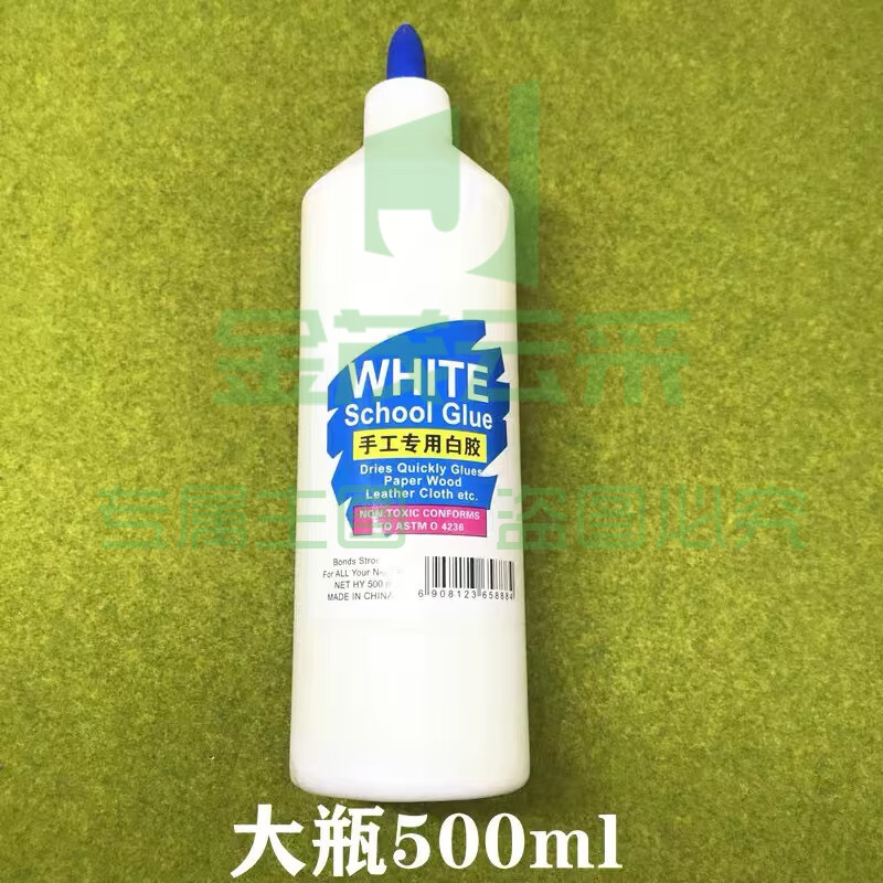 大瓶白乳胶 手工专用胶 500ml