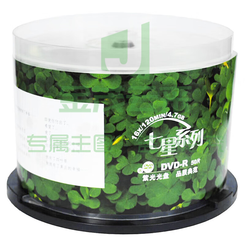 紫光 DVD-R 16速 4.7G 七星四叶草 50片桶装 刻录盘空白光盘
