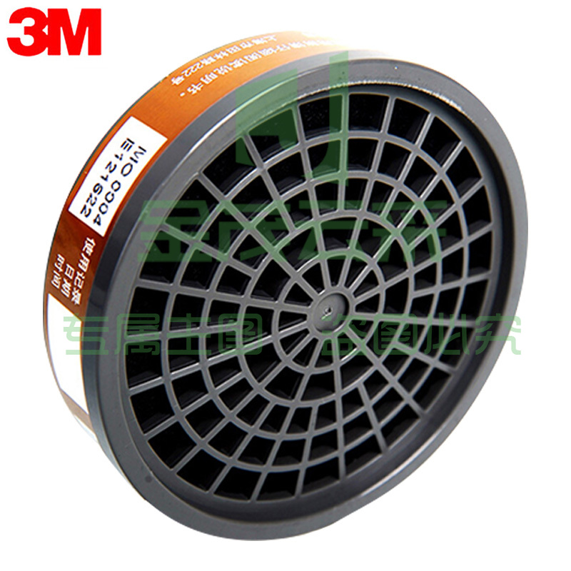 3M 3301CN有机蒸气滤毒盒防护有机气体蒸汽苯汽油二硫化碳等 1个装