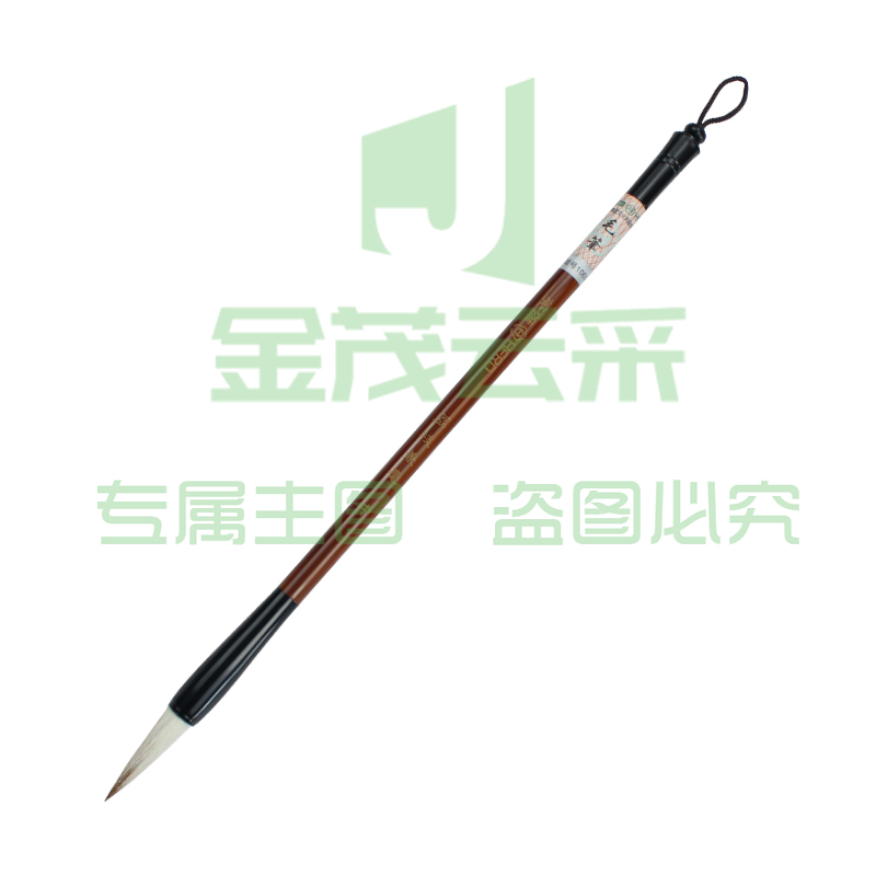 中楷书法毛笔    中楷毛笔