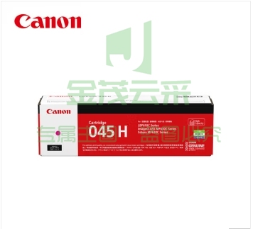 佳能(Canon)CRG 045H M 红色硒鼓
