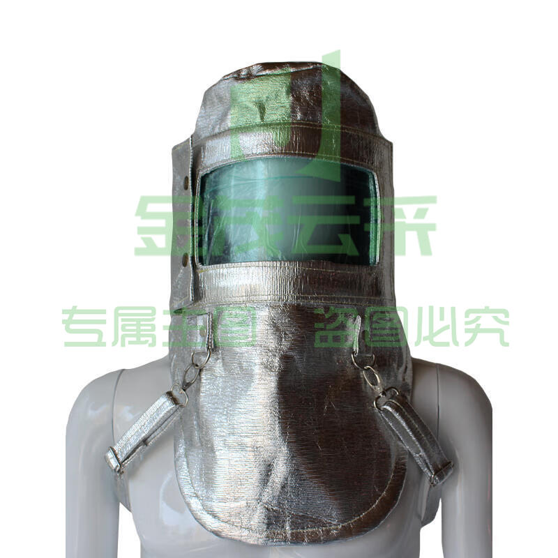 MEIKANG/美康 防火隔热头罩 MKP-06 反辐射热800-1000℃ 1个 销售单位：个