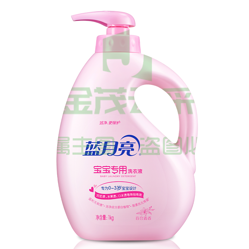 蓝月亮 洗衣液 百合清香宝宝专用1kg/瓶装 温和无刺激