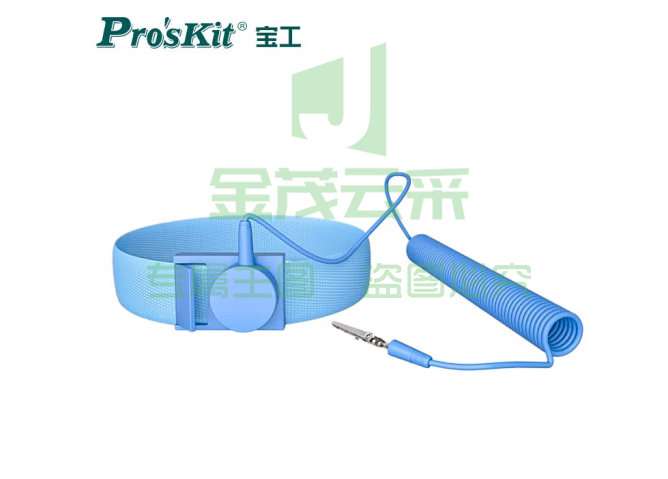 宝工(Pro\\\\\'sKit)AS-311 3米有线防静电手环