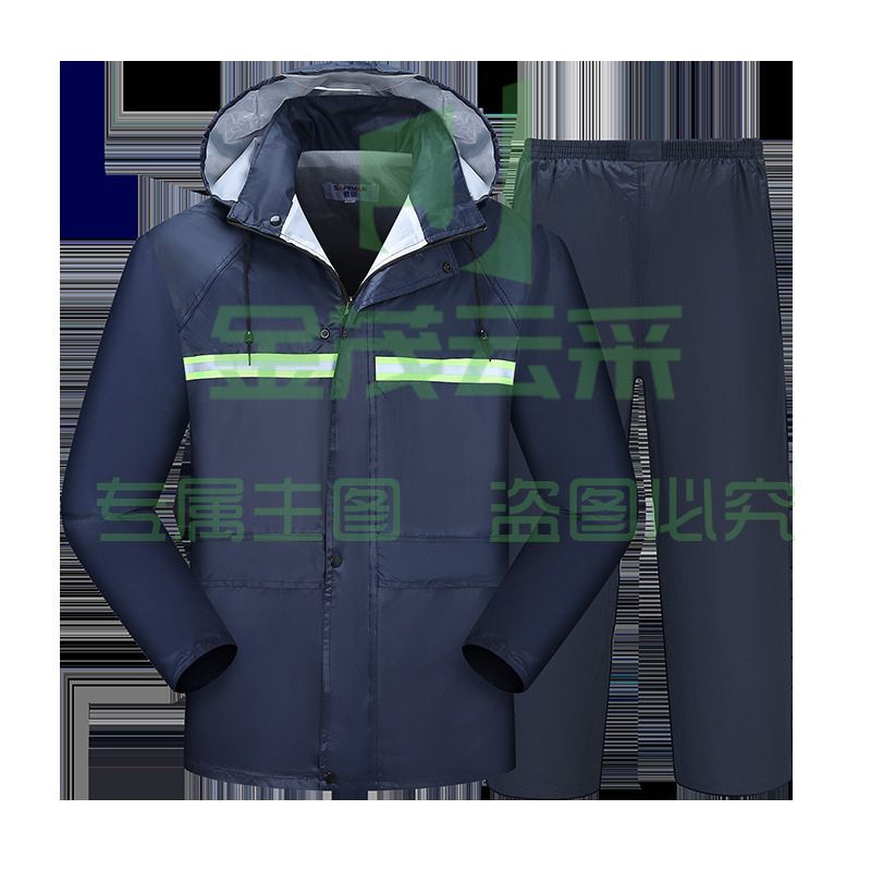 君御N211-1A分体套装雨衣藏青色带反光条防水耐磨带帽雨衣可印标