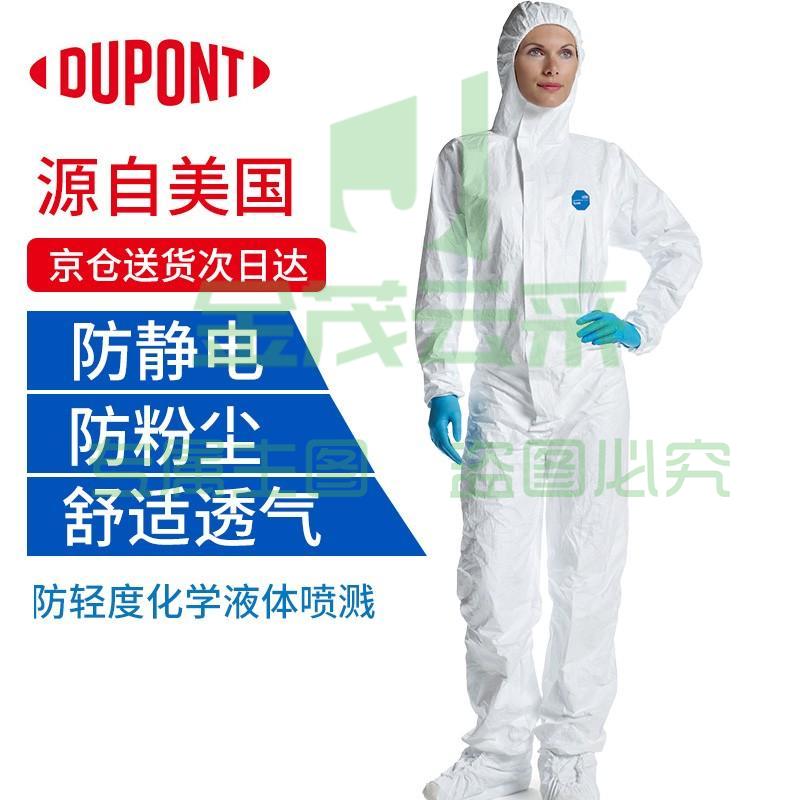 杜邦(DU PONT)防护服隔离服无尘防尘服连体一次性防护衣隔离衣特卫强静电衣  1422A (M-XXL号可选)