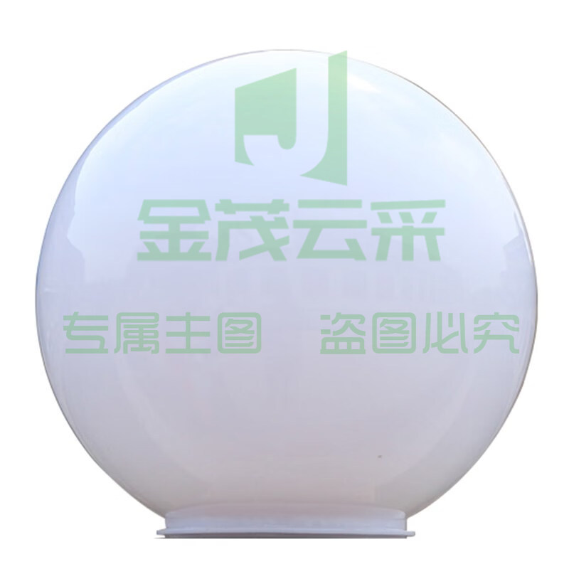 防水螺口球形灯罩   直径25  螺口12cm