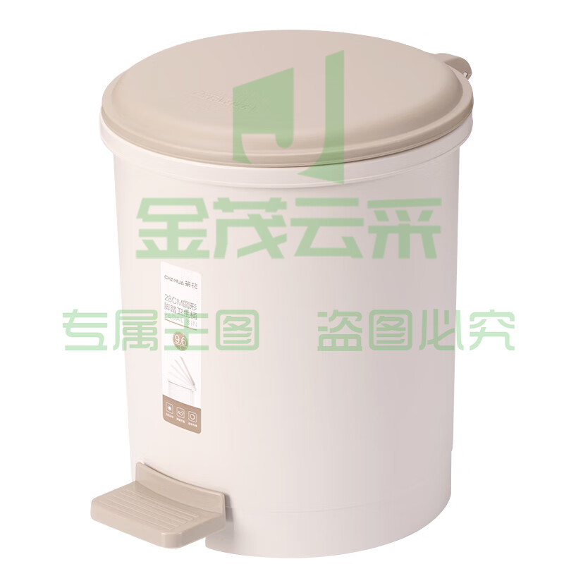 茶花1501圆形踏脚垃圾桶9.6L\27*32cm(个)