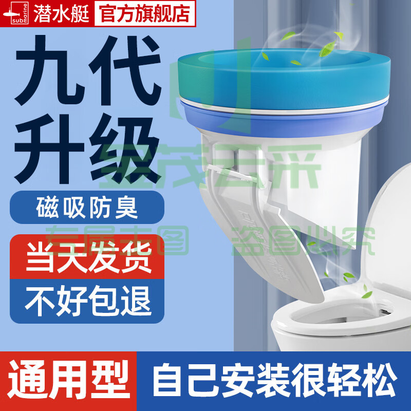潜水艇马桶密封圈底座防臭法兰胶圈加厚防水通用型下水坐便器配件 马桶法兰密封圈丨双重防臭升级款