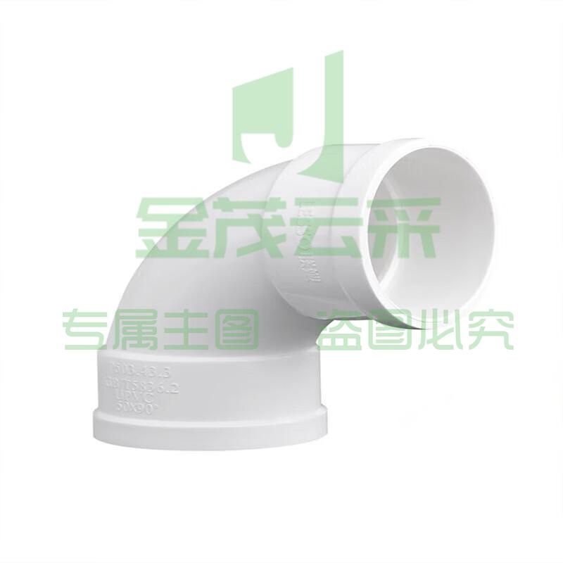 PVC排水管90度弯头 PVC90°直角弯头40mm