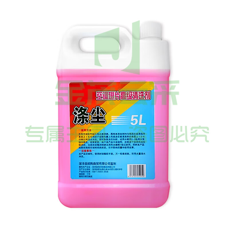 空调清洗剂强力去污室外挂柜机翘片翅片免拆家用厨房重油清洁