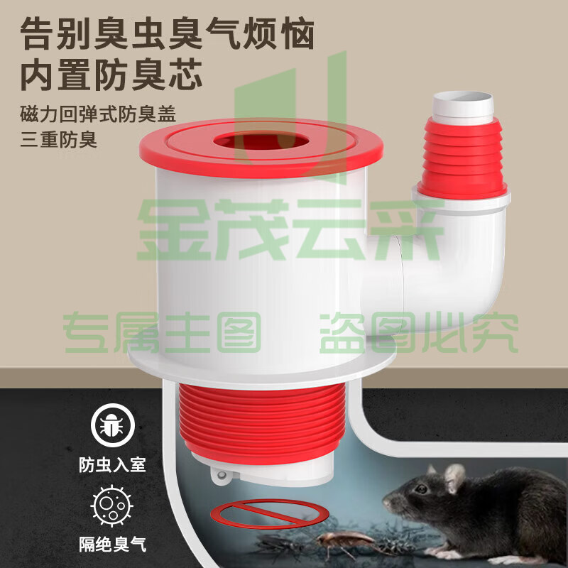 海伊朵 下水三头通分水器 排水管道防臭三通接头 50/75管通用