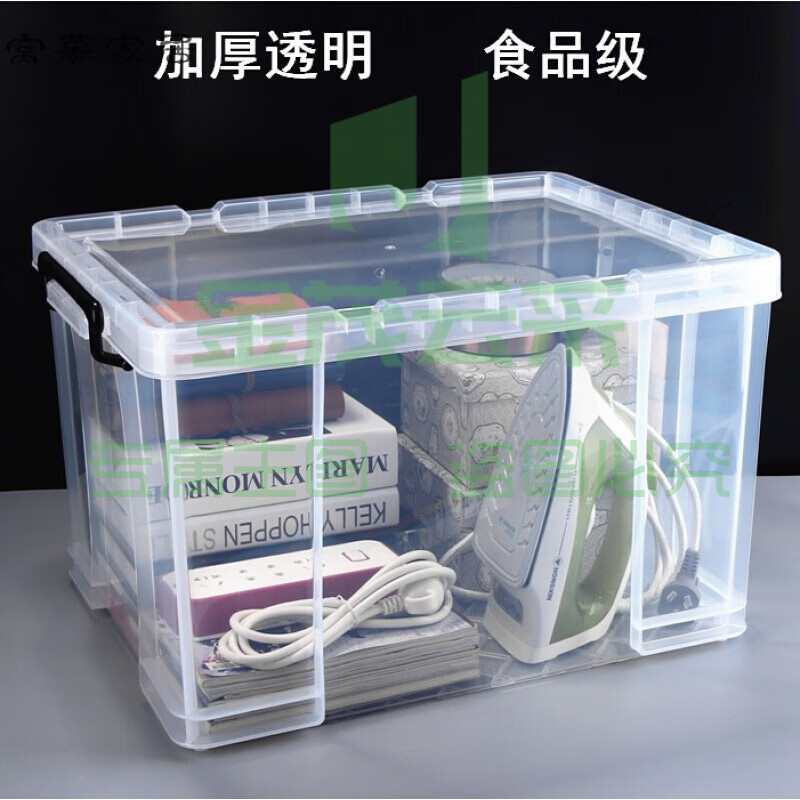 透明收纳盒   玩具收纳箱 带盖储物盒  直角收纳箱  16L