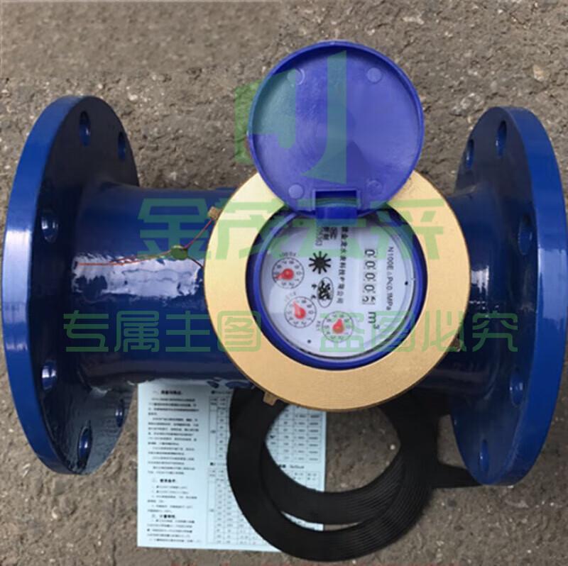 法兰机械水表DN100