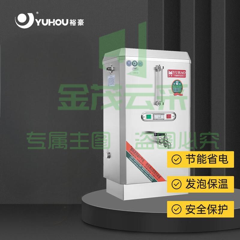 裕豪  ZK-3K 3KW 28升220V  电热开水器