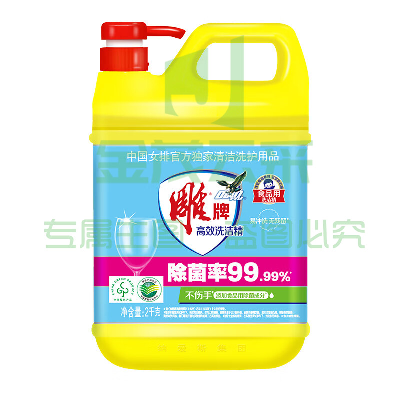 雕牌 高效洗洁精2kg 除菌率99% 餐具食品通用