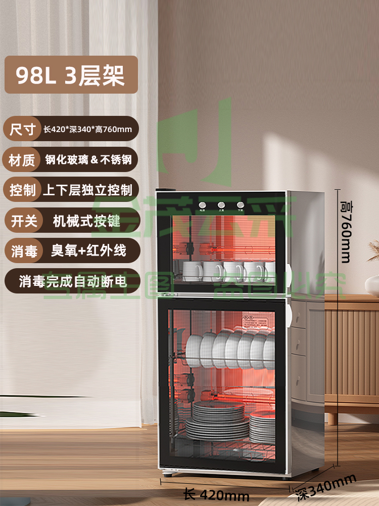 消毒柜大容量不锈钢立式双门烘干小型商用消毒碗柜高温