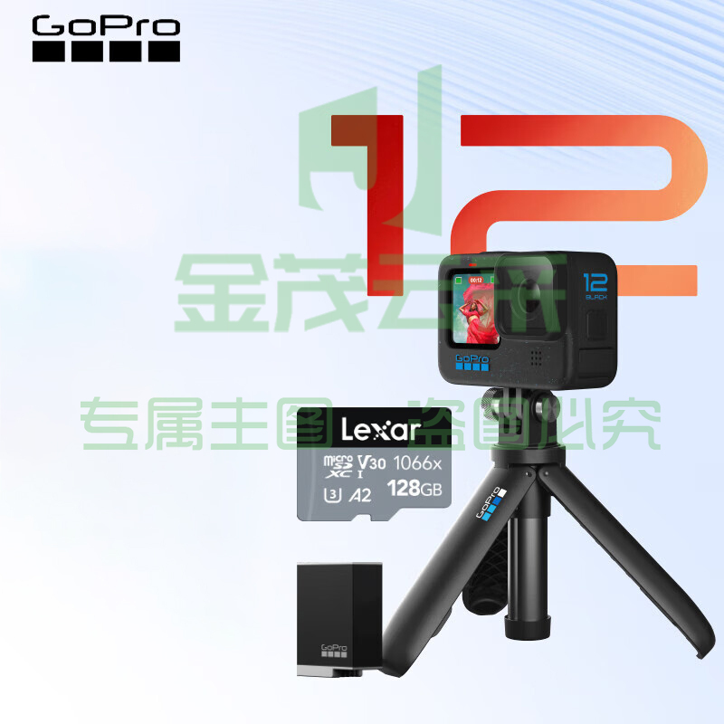 GOPRO HERO12  5.3K高清相机摩托行车记录仪Vlog手持摄像机 续航自拍礼盒128G