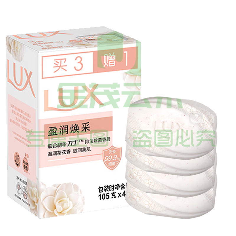 力士香皂 105*4块 盈润焕采花香凝萃精油 盈润茶花香 包装随机