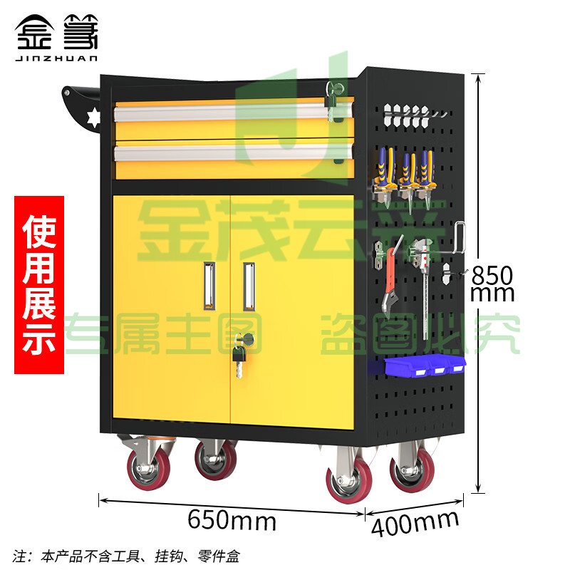 工具车汽修手推车移动维修工具架子多功能工具箱五金工具柜 黑黄2抽工具车
