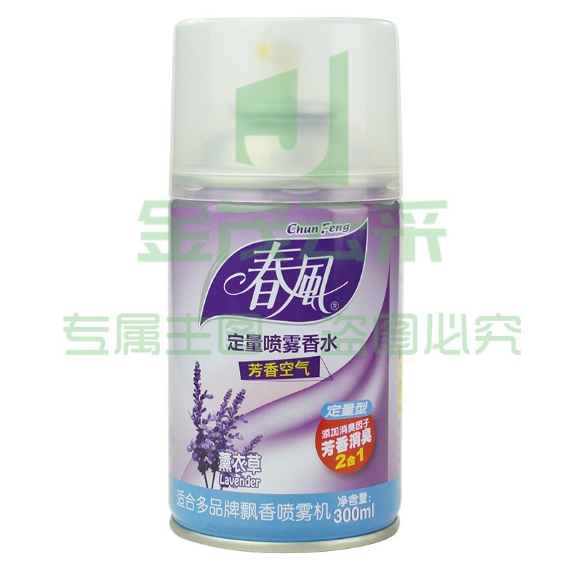 春风 自动喷香机芳香剂香水  除臭空气清新剂  家用香氛喷雾 薰衣草 300ml*3瓶