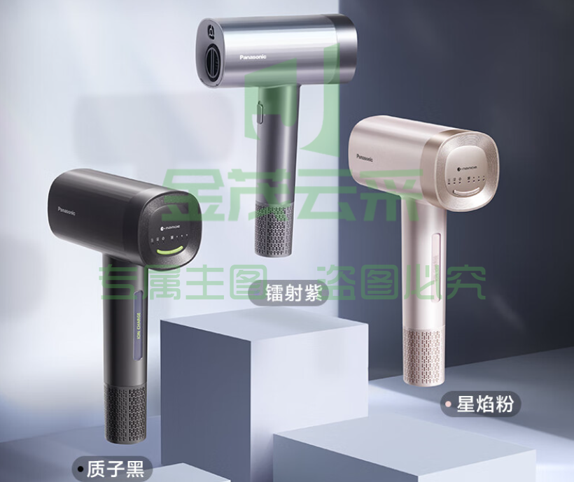 松下(Panasonic)EH-NW90高速吹风机 大功率3档恒温纳米水离子 绮光星焰粉/绮光质子黑/绮光镭射紫