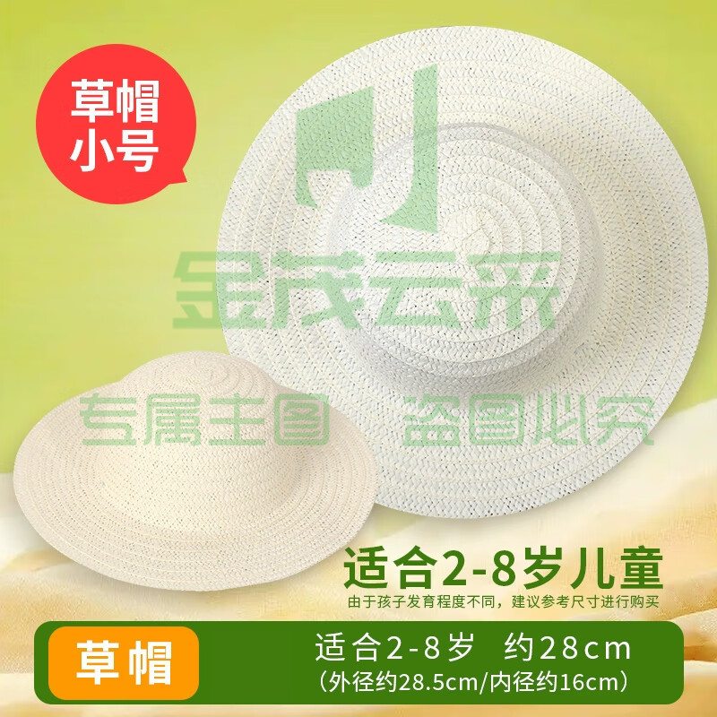 diy绘画帽子 手工材料手绘涂色空白涂鸦