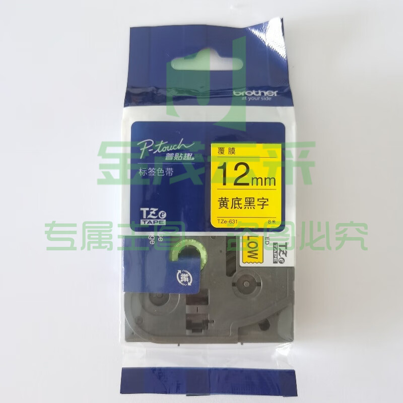 兄弟  TZe-ZS631标签机色带 12mm黄底黑字