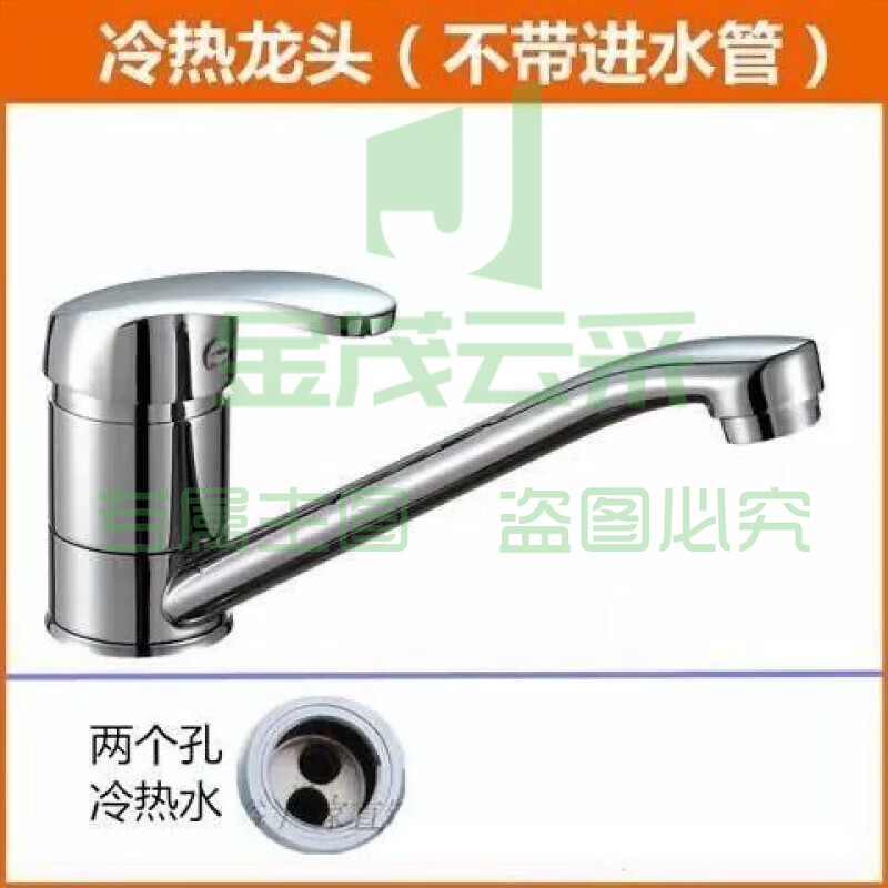 长嘴厨房水龙头