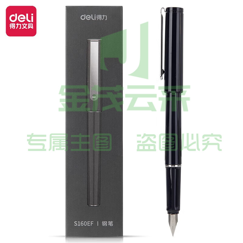 得力 DL-S160F 沉稳办公系列F尖/明尖钢笔墨水笔  黑色   按支销售
