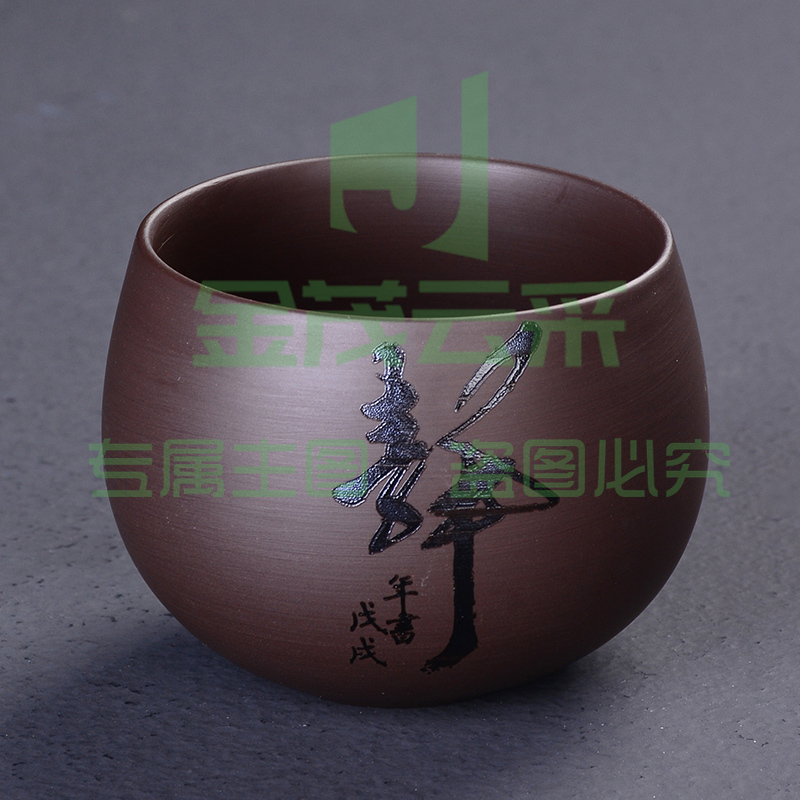 紫砂壶品茗杯