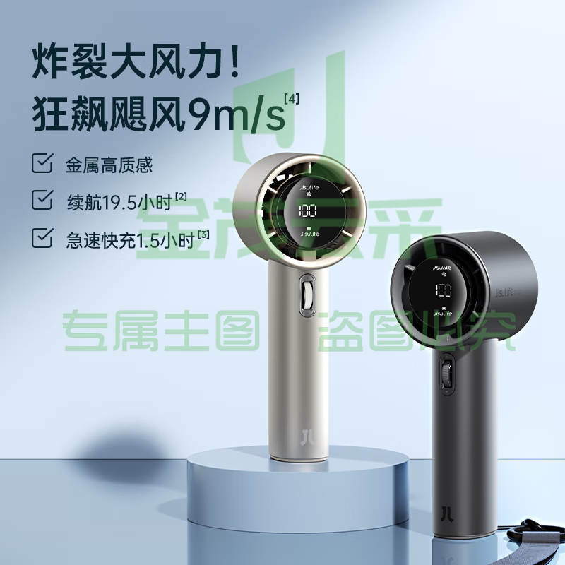 几素小风扇手持高速节能小风炮迷你便携式无叶暴力涡轮电风扇制冷充电款随身无刷电机学生超长续航户外 【深灰】合金版I高速节能I5000mAh